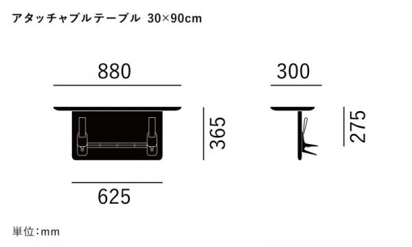 Anagram Sofa Attachable Table 30 x 90 cm Black Ash