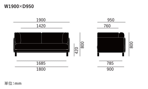 Anagram Sofa 2人掛け 190×95cm F80 Iroko2