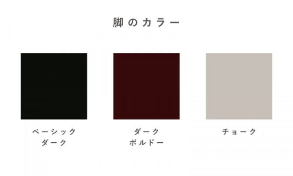 Anagram Sofa 2人掛け 190×95cm F80 Linho