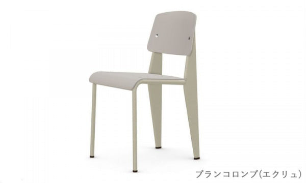 Standard Chair SP ウォームグレイ