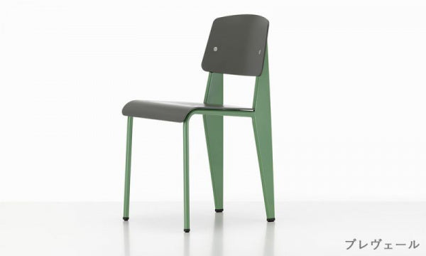Standard Chair SP バサルト