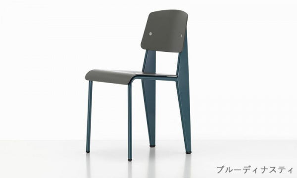 Standard Chair SP バサルト