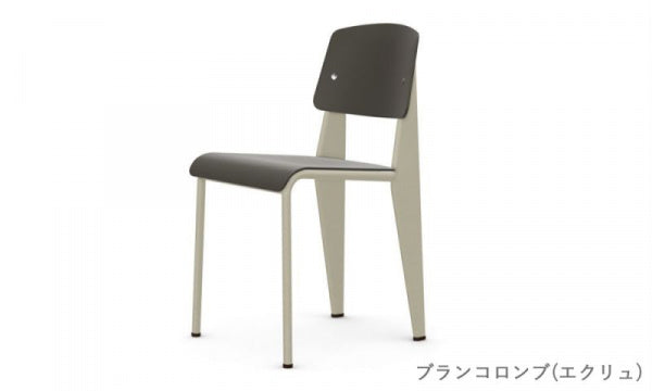 Standard Chair SP バサルト