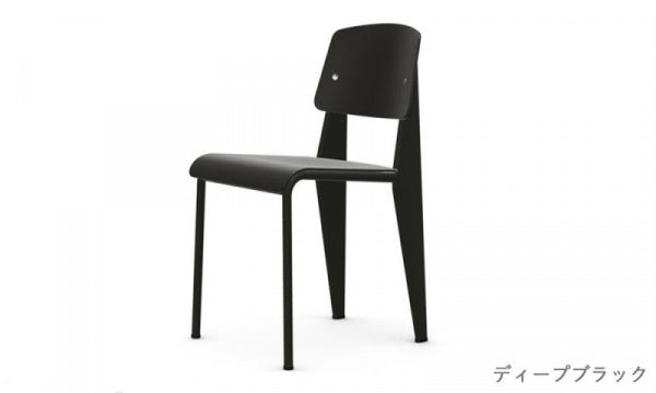 Standard Chair SP ディープブラック