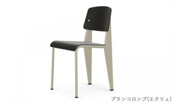 Standard Chair SP ディープブラック