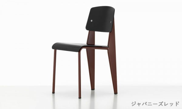 Standard Chair SP ディープブラック