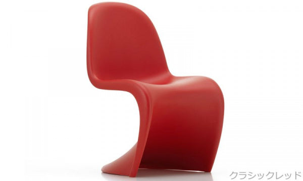 Panton Junior Classic Red