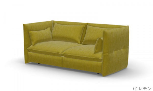 Mariposa Sofa 2.5人掛