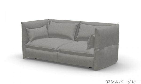 Mariposa Sofa 2.5人掛