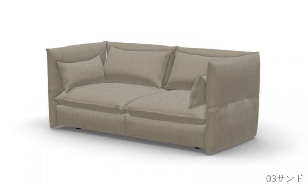 Mariposa Sofa 2.5人掛