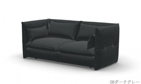 Mariposa Sofa 2.5人掛