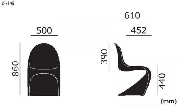 Panton Chair Deep Black