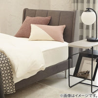 【未使用】ニトリ マルチすっぽりシーツ シングル　サンドポイント　２枚 ニトリ マルチすっぽりシーツ シングル(WH 24SS12 S) : ニトリ