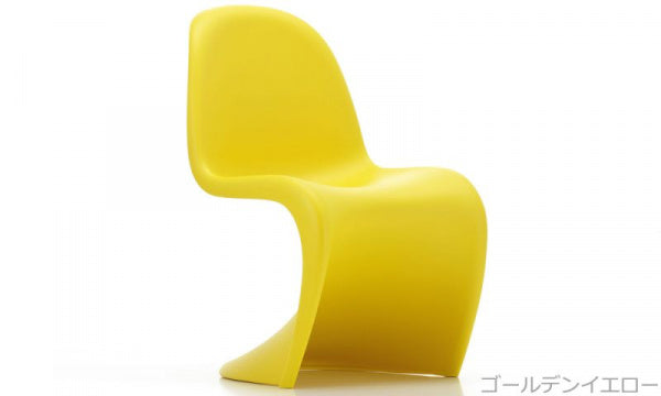 Panton Junior Golden Yellow