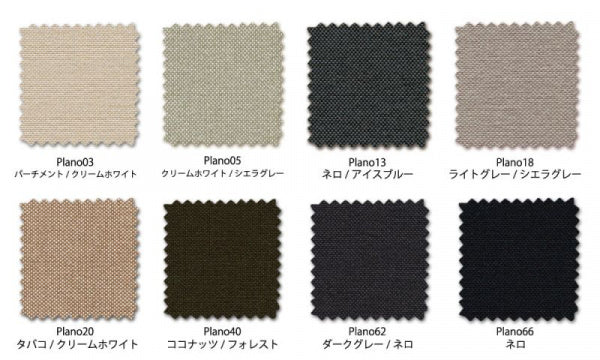 Softshell Chair4レッグ ベーシックダーク Plano