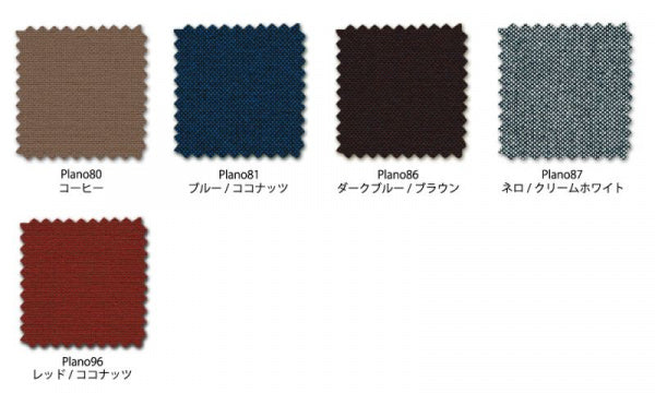 Softshell Chair4レッグ ベーシックダーク Plano