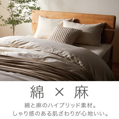 Single duvet cover (cotton linen W BE S)