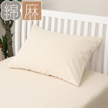 Pillowcase (cotton linen W BE S)