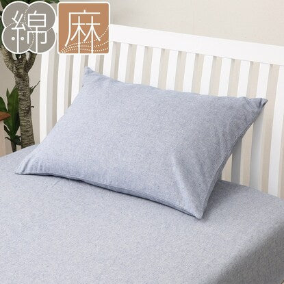 Pillowcase (cotton linen W BL S)