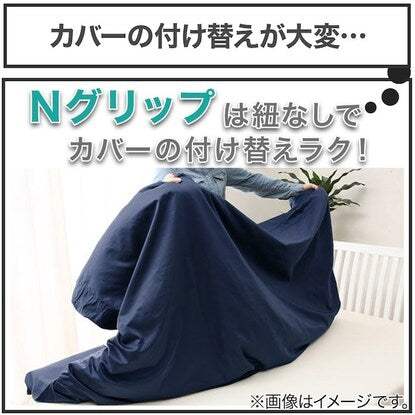 A double duvet cover that can also be used as a cooling blanket (N-Grip N-Cool WSP BL 23NC5 D)