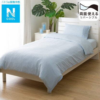 Double-sided cooling duvet cover, blue (N Cool BL 23NC-01 D)