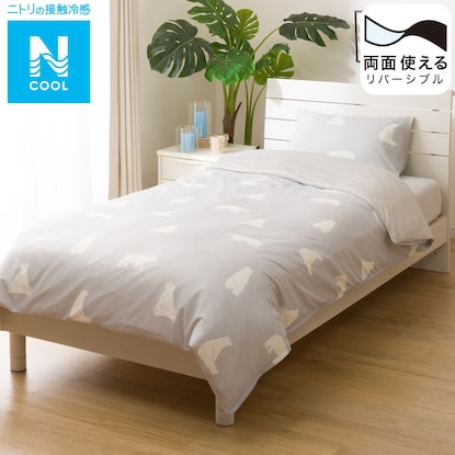 Duvet cover, semi-double (N Cool Polar Bear GY 23NC-02 SD)