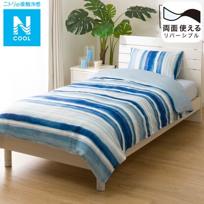 Duvet cover, semi-double (N Cool CU2310 SD)