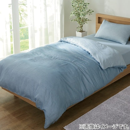 Easy-to-use stringless duvet cover, double size (N-Grip N-Cool WSP BL 23NC-21D)