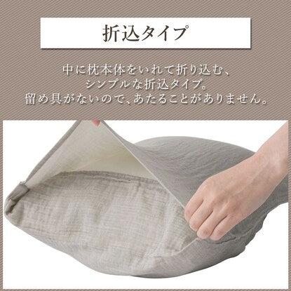 Pillowcase (Gauze SZ32 GY)