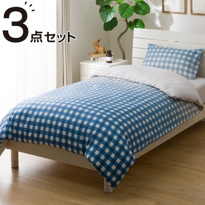 3-piece set of futon and bed covers, single (BLGY SC04)