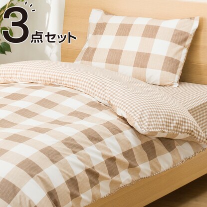 3-piece set for futon and bed cover, single (BRCK SC05)