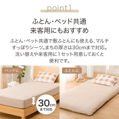 3-piece set for futon and bed cover, single (BRCK SC05)