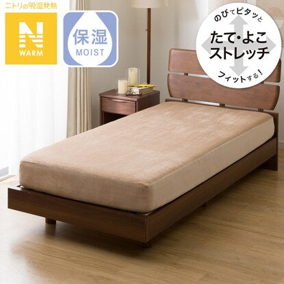 Perfect fit multi-sheet, single size (N Fit N Warm BE 23A10 S)