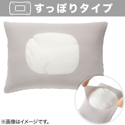 Stretchy pillow cover that fits snugly (N Fit Premium BE FT02)