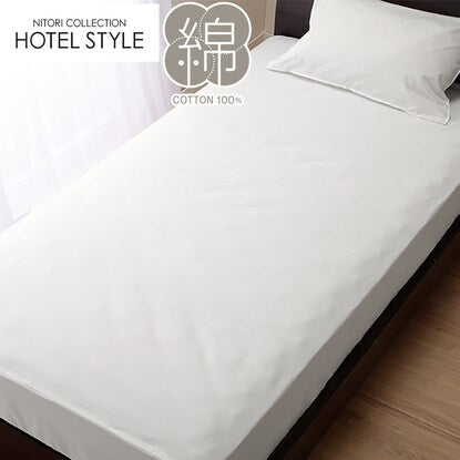 Multi-purpose sheet, single (N Hotel Select WH S)