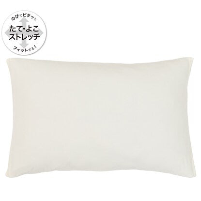 Stretchy pillowcase that fits snugly (N Fit FT03 Plain, Standard to Large Size IV)