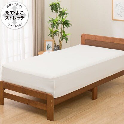 Vertical and horizontal stretch N fitted sheet, semi-double to double (FT04 SS IV SD-D)