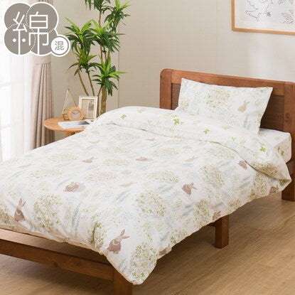 Single duvet cover (PT42 Rabbit Gara S)