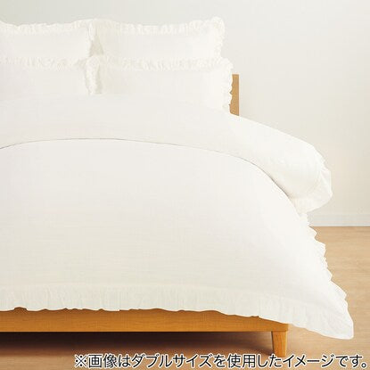 Single duvet cover (N-Grip PT50 Ruffle S)