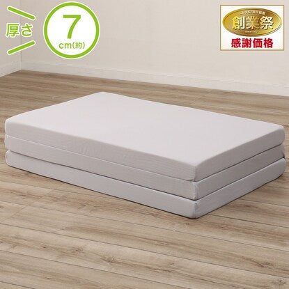 Highly resilient triple-fold mattress, single size (Alto 2 S M2202)