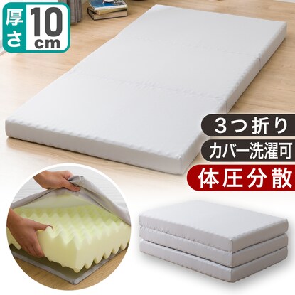 A voluminous mattress that provides firm support and can also be used as a futon (M2203)