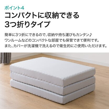 A voluminous mattress that provides firm support and can also be used as a futon (M2203)