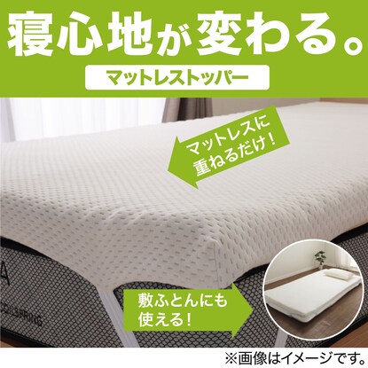 Memory Foam Mattress Topper Single (Premier F3 S M2206)