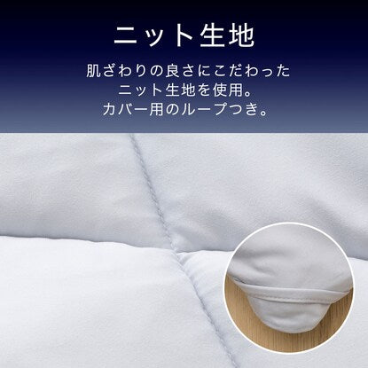 Gravity Comforter (6.6kg) Single (K2322 S)