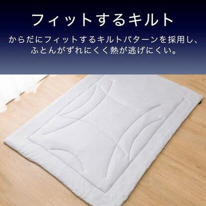 Gravity Comforter (6.6kg) Single (K2322 S)