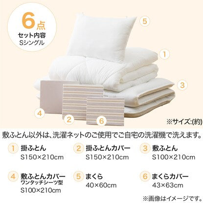 Ready-to-use 6-piece bedding set, single size (BD/GY S2401 S)