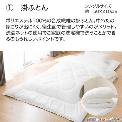 Ready-to-use 6-piece bedding set, single size (BD/GY S2401 S)