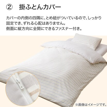 Ready-to-use 6-piece bedding set, single size (BD/GY S2401 S)