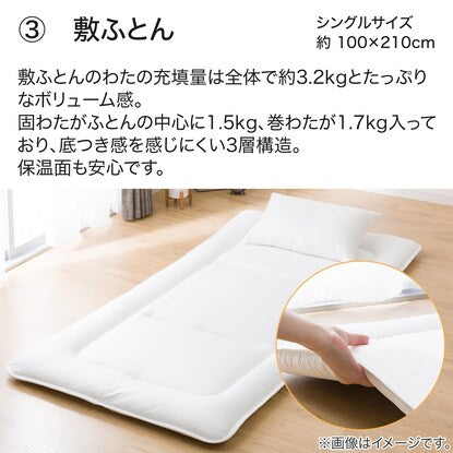 Ready-to-use 6-piece bedding set, single size (BD/GY S2401 S)