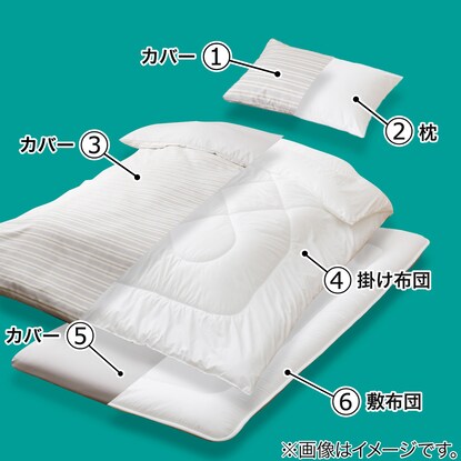 Ready-to-use 6-piece bedding set, single size (BD/GY S2401 S)